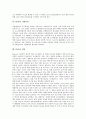 [IPv6][IPv6환경][IPv6 개념][IPv6 필요성][IPv6 장점][IPv6 개발현황][IPv6 기대효과][IPv6 전망][인터넷][네트워크]IPv6의 개념, IPv6의 필요성과 IPv6의 장점, IPv6의 개발현황 및 IPv6의 기대효과, IPv6의 전망 4페이지
