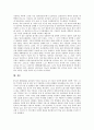 [IPv6][IPv6환경][IPv6 개념][IPv6 필요성][IPv6 장점][IPv6 개발현황][IPv6 기대효과][IPv6 전망][인터넷][네트워크]IPv6의 개념, IPv6의 필요성과 IPv6의 장점, IPv6의 개발현황 및 IPv6의 기대효과, IPv6의 전망 5페이지