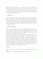 [SMT][표면실장기술][SMT(표면실장기술) 역사][SMT(표면실장기술) 추이][SMT(표면실장기술) 전망]SMT(표면실장기술) 개념, SMT(표면실장기술) 역사, SMT(표면실장기술) 추이, SMT(표면실장기술) 전망 분석 6페이지