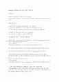 계기비행관련 요약본 9페이지
