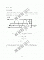 열처리에 따른 Notch材(SM45C)의 피로수명 비교 11페이지