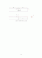 열처리에 따른 Notch材(SM45C)의 피로수명 비교 24페이지