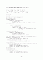열처리에 따른 Notch材(SM45C)의 피로수명 비교 26페이지