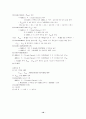 열처리에 따른 Notch材(SM45C)의 피로수명 비교 27페이지