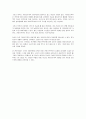 카이로프랙틱 5페이지