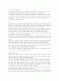 바로크 시대 음악부터 현대 음악까지의 특징 2페이지