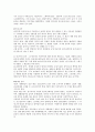 바로크 시대 음악부터 현대 음악까지의 특징 3페이지