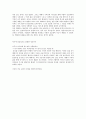 (마더데레사 )사랑의_삶 4페이지