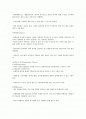 나의 SWOT분석 SWOT기본개념 2페이지