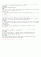 html과 엑셀의 이해 5페이지