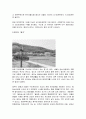 도시주택정책의_성공사례  15페이지