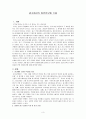 일반인광고모델 3페이지
