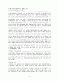 일반인광고모델 4페이지