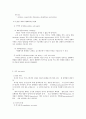 괴사necrosis.세포자멸성apoptosis  5페이지