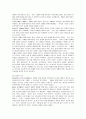 [자폐아동] 자폐성 장애아동의 증후와 장애 정도간의 차이 분석 8페이지