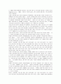 [자폐아동] 자폐성 장애아동의 증후와 장애 정도간의 차이 분석 67페이지