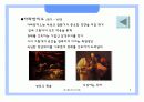 바로크와 로코코 미술의 이해 8페이지