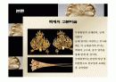 통일신라 시대미술 부터 현대미술 18페이지