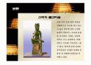 통일신라 시대미술 부터 현대미술 35페이지