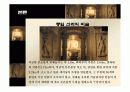 통일신라 시대미술 부터 현대미술 38페이지