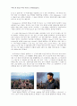 The Snows of Kilimanjaro 비평문 4페이지