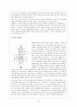 (유체역학)최적의 펌프동력을 위한 배관의 설계 18페이지