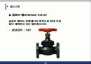 (유체역학) 최적의 펌프동력을 위한 배관의 설계 15페이지
