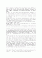 라디오 시장의 개척자 ‘손석희의 시선집중’의 경영 전략 7페이지