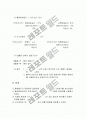 QI)폐렴환자의 산소포화도와 혈액배양 검사실시 4페이지