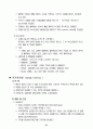 신생아실 실습 기록장 21페이지