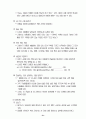 신생아실 실습 기록장 51페이지