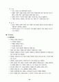 신생아실 실습 기록장 52페이지