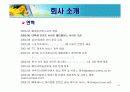 성공사례(해피캠퍼스) 6페이지