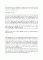 골프의 역사 6페이지