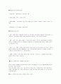 향수 순위 4페이지