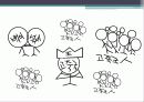 사기열전 PPT 6페이지