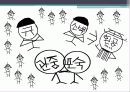 사기열전 PPT 10페이지