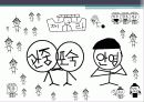 사기열전 PPT 14페이지
