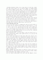 혼전동거에 대한 찬반론,혼전동거의 개요,우리나라 동거문화의 실태 2페이지
