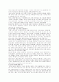 혼전동거에 대한 찬반론,혼전동거의 개요,우리나라 동거문화의 실태 3페이지