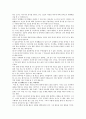 혼전동거에 대한 찬반론,혼전동거의 개요,우리나라 동거문화의 실태 5페이지