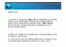 의료분쟁과 의료사고 사례 및 해결방안 25페이지