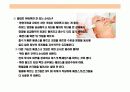 스킨 케어(Skin Care)에 대한 이해 6페이지
