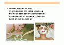 스킨 케어(Skin Care)에 대한 이해 7페이지