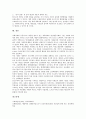 [공공개혁][공공부문개혁]공공개혁(공공부문개혁)의 필요성, 공공개혁(공공부문개혁)의 목표, 공공개혁(공공부문개혁)의 추진주체와 수단, 외국의 공공개혁(공공부문개혁) 사례, 공공개혁(공공부문개혁)의 개선 과제 10페이지