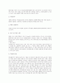 [갈참나무][금강소나무][느릅나무][단풍나무][두릅나무][반얀나무][상수리나무][은행나무][포도나무][나무]갈참나무, 금강소나무, 느릅나무, 단풍나무, 두릅나무, 반얀나무, 상수리나무, 은행나무, 포도나무 분석 7페이지