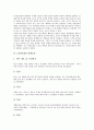 [학생운동][1940년대][1950년대][1960년대][1970년대][1980년대][1990년대]1940년과 1950년대의 학생운동, 1960년대의 학생운동, 1970년대의 학생운동, 1980년대의 학생운동, 1990년대의 학생운동, 학생운동의 과제 4페이지