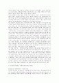 [학생운동][1940년대][1950년대][1960년대][1970년대][1980년대][1990년대]1940년과 1950년대의 학생운동, 1960년대의 학생운동, 1970년대의 학생운동, 1980년대의 학생운동, 1990년대의 학생운동, 학생운동의 과제 7페이지