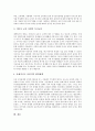[독서][독서운동][독서 즐거움][독서 필요성][독서운동 전개][외국 독서운동 사례][독서운동 발전 처방]독서의 즐거움, 독서의 필요성, 독서운동의 전개, 외국의 독서운동 사례로 본 독서운동의 발전 처방 심층 분석 8페이지