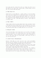 [동영상][동영상 촬영기법][동영상 저장][편집][타이틀제작]동영상의 포맷, 동영상의 촬영기법과 동영상의 저장프로그램(CAMTASIA), 동영상의 편집프로그램(ASFTOOLS), 동영상의 타이틀제작프로그램(COOL3D) 5페이지